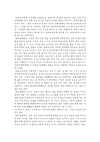 드라마 웃어요 엄마를 보고-4