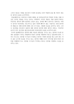 드라마 웃어요 엄마를 보고-5