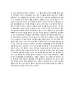 아이엠 샘 아이엠 샘 감상평 아이엠 샘 영화 감상문 아이엠 샘 감상문 아이엠 샘-3