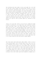 영화비평 - 라이언일병구하기 vs 태극기 휘날리며 vs 블랙호크다운-4