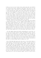 장르비평 - 올드보이 - 피해자와 가해자의 전도-3