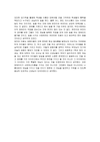 운진이 동생 유진이 를 보고-2
