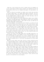 연극 소설가 구보씨의 1일 감상평 소설가 구보씨의 1일 연극 감상문 구보씨의 일일 연극-2