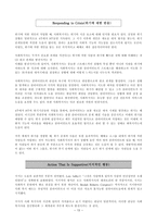 원서번역 Social Work Practice A Generalist Approach A Generalist Approach-13