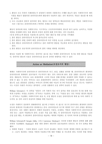 원서번역 Social Work Practice A Generalist Approach A Generalist Approach-18