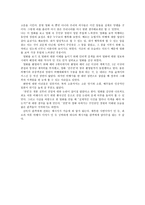 감상문 영화 청연 을 보고 난 후 청연 감상평 청연 영화 감상문 청연 감상문-2