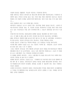 감상문 인사이더 The Insider 1999 인사이더 감상평 인사이더 영화 감상문-2