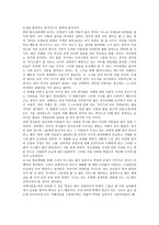 영화 감상문 말아톤 영화를 보고 말아톤 감상평 말아톤 영화 감상문-2
