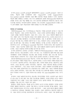 번역과제 Mentor Coaching And Leadership NOLAN Mary 저서 Chapter 6 Mentor Coaching-2