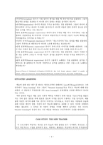 번역과제 Mentor Coaching And Leadership NOLAN Mary 저서 Chapter 6 Mentor Coaching-4