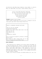 번역과제 Mentor Coaching And Leadership NOLAN Mary 저서 Chapter 6 Mentor Coaching-7