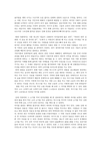 마이클폴란- 행복한 밥상, 잡식동물 분투기를 읽고(SBS 스페셜 옥수수의 습격, 잃어버린 풀의 기억을 보고)-3