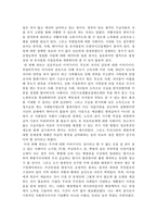 서평 복지현장에서 주민에게 길을 묻다-3