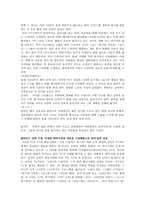 미국과 영국의 TV-2