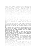 미국과 영국의 TV-3