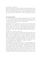 미국과 영국의 TV-4
