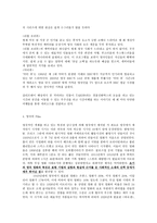 미국과 영국의 TV-8