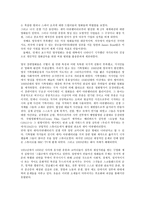 미국과 영국의 TV-11
