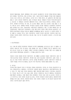 미국과 영국의 TV-12