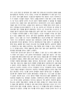 연극감상문 연극 오! 브라더스 감상문 ★ 오! 브라더스 연극후기 ★-2