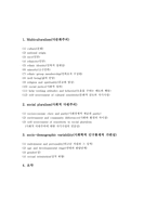 원서번역 Generalist Social Work Practice 저자 Elizabeth M Timberlake 2-2