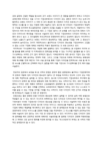 독후감 디자인 경영 핸드북-2