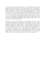 독후감 디자인 경영 핸드북-3