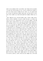 올리버 트위스트 올리버 트위스트 줄거리, 올리버 트위스트 독후감,-3