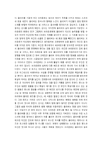 올리버 트위스트 올리버 트위스트 줄거리, 올리버 트위스트 독후감,-5