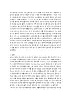 올리버 트위스트 올리버 트위스트 줄거리, 올리버 트위스트 독후감,-6