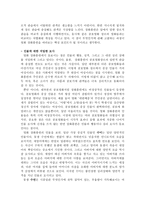 아름답지만 그래서 슬픈, 공포영화 장화, 홍련-5