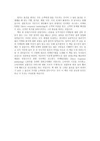 독후감 물건을 팔지 말고 가치를 팔아라2-3