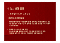 남미 영화 남미 영화 성장 방해 요인 남미 영화 바라보는 시각 남미인 영화 시각-12
