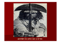 남미 영화 남미 영화 성장 방해 요인 남미 영화 바라보는 시각 남미인 영화 시각-16