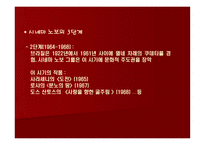 남미 영화 남미 영화 성장 방해 요인 남미 영화 바라보는 시각 남미인 영화 시각-17