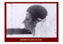 남미 영화 남미 영화 성장 방해 요인 남미 영화 바라보는 시각 남미인 영화 시각-18
