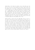 탐방 보고서 2009 Seoul Cafe show-3