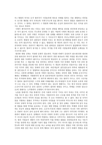 체사레 백카리아의 범죄와 형벌-2