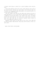 독후감 E H카의 역사란무엇인가를 읽고 역사란무엇인가 줄거리-6