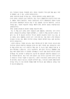 교양으로 읽는 건축 독후감 교양으로읽는건축 교양으로읽는건축 독후감-2