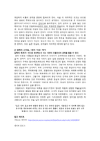 영화 장르 분석 - 판의미로-7