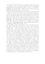 여인의 초상 비평-6