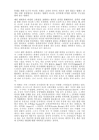 여인의 초상 비평-10