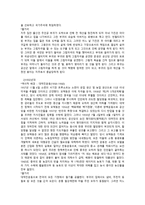 영화 인생 1940년대 1950년대 1960년대 영화 감상 영화 인생 감상 중국 현대사-2