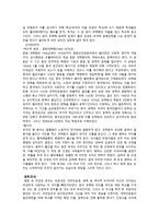 영화 인생 1940년대 1950년대 1960년대 영화 감상 영화 인생 감상 중국 현대사-3