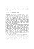 원서번역 Theories for Direct Social Work Practice 저자 Joseph Walsh 10장-14