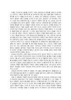 영화 블랙 감상문 빛으로 가득한 어둠 소리로 가득찬 침묵-3