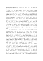 뷰티블마인드를 보고-3