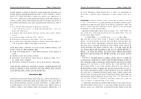 원서번역 Theories for Direct Social Work Practice 저자 Joseph Walsh 8장-6