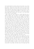 영화 색계를 보고-3
